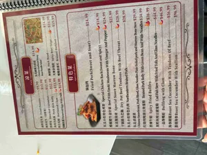 BLISS KITCHEN - Chinese restaurant in Richmond – fine dining dishes, interior photos, and ambiance.