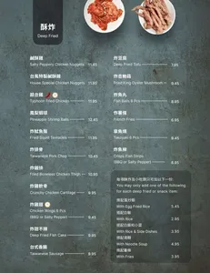 Typhoon Bubble Tea Taiwanese Cuisine - Taiwanese & HK Cafe restaurant in Richmond – fine dining dishes, interior photos, and ambiance.