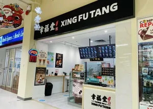 Xing Fu Tang Surrey - Bubble Tea restaurant in Surrey – fine dining dishes, interior photos, and ambiance.