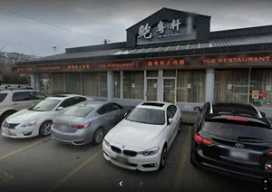 Yue Restaurant - Dim Sum restaurant in Richmond – fine dining dishes, interior photos, and ambiance.