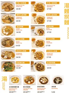 Neptune Noodle Bar Metrotown - Taiwanese & HK Cafe restaurant in Burnaby – fine dining dishes, interior photos, and ambiance.