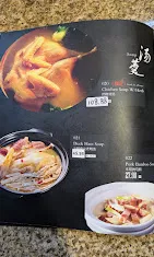 Z&W Shanghai Kitchen - Chinese restaurant in Vancouver – fine dining dishes, interior photos, and ambiance.