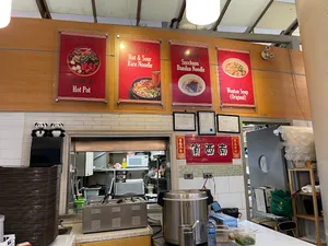 Szechuan House - Chinese restaurant in Richmond – fine dining dishes, interior photos, and ambiance.