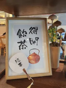 11AM Tea House - Bubble Tea restaurant in Richmond – fine dining dishes, interior photos, and ambiance.