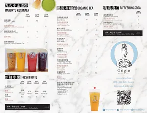 Picture of menu information at ORIGIN CAFE