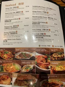 Ipoh Malay Cuisine - Malaysian restaurant in Vancouver – fine dining dishes, interior photos, and ambiance.