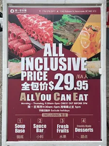 Liuyishou Hotpot Robson - Hot Pot restaurant in Downtown Vancouver – fine dining dishes, interior photos, and ambiance.