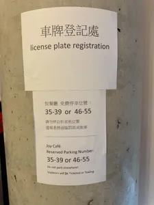 Fortune Terrace Joy Cafe - Dim Sum restaurant in Vancouver – fine dining dishes, interior photos, and ambiance.