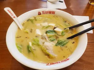 Grains Fish Noodle Crystal Mall - Chinese restaurant in Burnaby – fine dining dishes, interior photos, and ambiance.