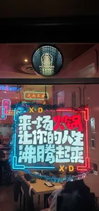 Pot Empire - Hot Pot restaurant in Burnaby – fine dining dishes, interior photos, and ambiance.