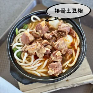 Champion Potato Noodle Richmond - Chinese restaurant in Richmond – fine dining dishes, interior photos, and ambiance.