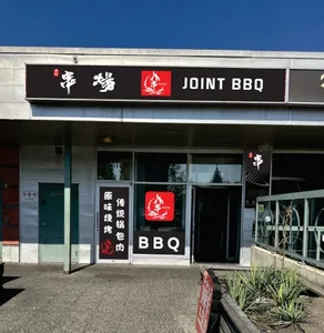 Joint BBQ - Chinese restaurant in Richmond – fine dining dishes, interior photos, and ambiance.