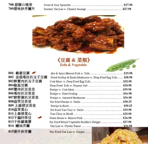 Picture of menu information at Happy Valley Seafood Restaurant