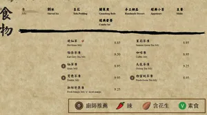 Sweet Memory - Dessert restaurant in Richmond – fine dining dishes, interior photos, and ambiance.