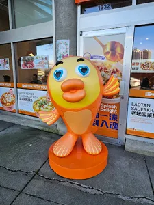 Fish With You Burnaby - Hot Pot restaurant in Burnaby – fine dining dishes, interior photos, and ambiance.