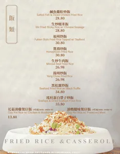 Neptune Seafood Richmond - Dim Sum restaurant in Richmond – fine dining dishes, interior photos, and ambiance.