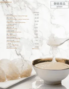 Neptune Seafood Coquitlam - Dim Sum restaurant – fine dining dishes, interior photos, and ambiance.