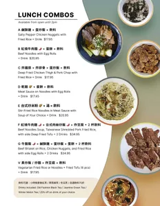 Typhoon Bubble Tea Taiwanese Cuisine - Taiwanese & HK Cafe restaurant in Richmond – fine dining dishes, interior photos, and ambiance.