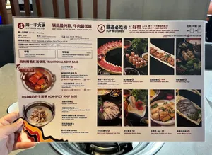 Liuyishou Hotpot Burnaby - Hot Pot restaurant in Burnaby – fine dining dishes, interior photos, and ambiance.