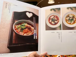 Myth Szechuan Cuisine - Szechuan Spicy restaurant in Richmond – fine dining dishes, interior photos, and ambiance.