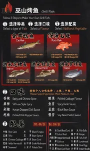 Picture of menu information at Li's China Grill