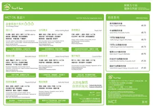 Fruit Box - restaurant in Richmond – fine dining dishes, interior photos, and ambiance.