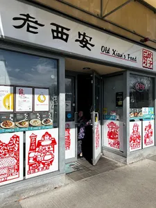 Old Xian's Food Richmond - Chinese restaurant in Richmond – fine dining dishes, interior photos, and ambiance.