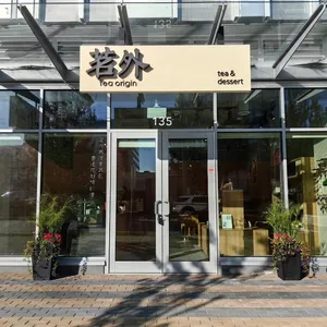 Tea Origin - Chinese restaurant in Richmond – fine dining dishes, interior photos, and ambiance.