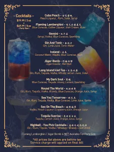 V-Show Karaoke - KTV & Club restaurant in Burnaby – fine dining dishes, interior photos, and ambiance.