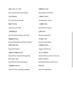 Xi'An Flavor - Chinese restaurant in Richmond – fine dining dishes, interior photos, and ambiance.