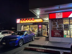 No. 1 Beef Noodle - Taiwanese & HK Cafe restaurant in Burnaby – fine dining dishes, interior photos, and ambiance.