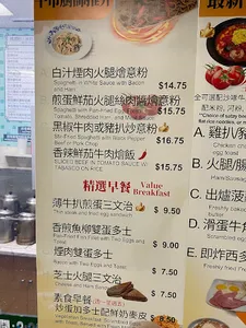 Jimmy‘s Tea House - Taiwanese & HK Cafe restaurant in Richmond – fine dining dishes, interior photos, and ambiance.