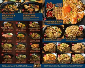 Memory Corner - Taiwanese & HK Cafe restaurant in Richmond – fine dining dishes, interior photos, and ambiance.