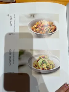 Myth Szechuan Cuisine - Szechuan Spicy restaurant in Richmond – fine dining dishes, interior photos, and ambiance.