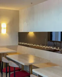 Zarak by Afghan Kitchen - Middle Eastern restaurant in Vancouver – fine dining dishes, interior photos, and ambiance.