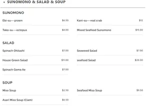 Kiyo Sushi - Japanese & Sushi restaurant in Richmond – fine dining dishes, interior photos, and ambiance.