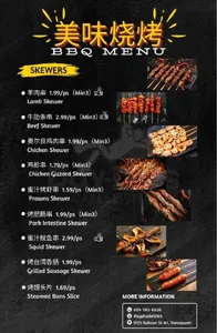 Day Plus Beijing Kitchen - Chinese restaurant – fine dining dishes, interior photos, and ambiance.