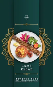 Miraas Restaurant & Bar - Middle Eastern restaurant in West Vancouver – fine dining dishes, interior photos, and ambiance.