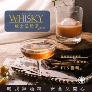 Picture of dish Whiskey Milk Tea at CHUN FUN HOW Burnaby