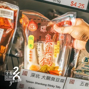 No. 1 Fine Foods Store - local business in Burnaby – interior photos, and ambiance.