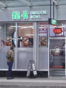 Dragon Bowl Downtown - Chinese restaurant – fine dining dishes, interior photos, and ambiance.