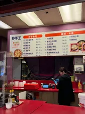 Review photo uploaded by Cissi at Chao Shou Wang