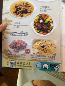 Picture of menu information at Jia Wei Restaurant