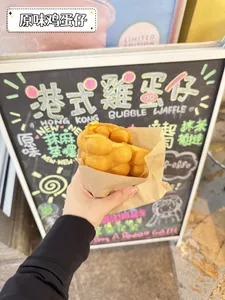 Café Eggstatic - Bubble Tea restaurant in Burnaby – fine dining dishes, interior photos, and ambiance.