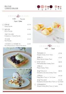 Sugar Lab Pancake House - Dessert restaurant in Burnaby – fine dining dishes, interior photos, and ambiance.