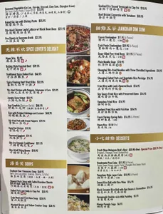 Osmanthus - Chinese restaurant in Richmond – fine dining dishes, interior photos, and ambiance.