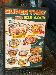 Super Thai Hot Pot - Hot Pot restaurant in Vancouver – fine dining dishes, interior photos, and ambiance.