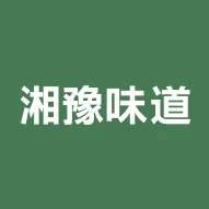 Xiang Yu Taste - Logo