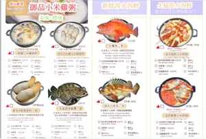 The Regalia Restaurant - Chinese restaurant in Richmond – fine dining dishes, interior photos, and ambiance.