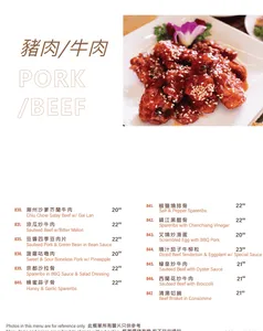 Neptune Chinese Kitchen UBC Wesbrook - restaurant – fine dining dishes, interior photos, and ambiance.